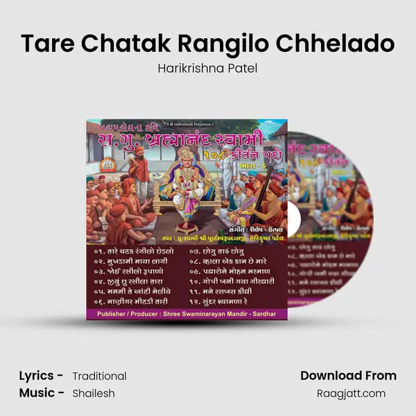 Tare Chatak Rangilo Chhelado mp3 song