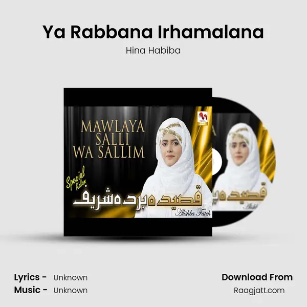 Ya Rabbana Irhamalana - Hina Habiba album cover 