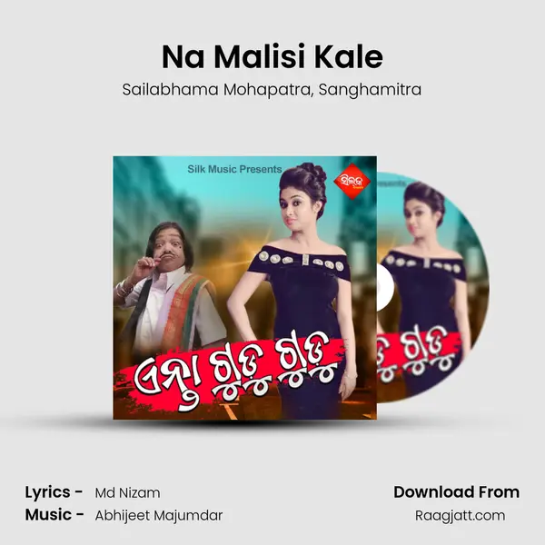 Na Malisi Kale mp3 song