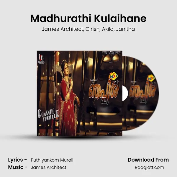 Madhurathi Kulaihane mp3 song