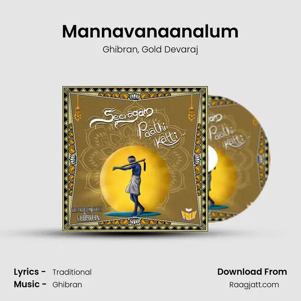 Mannavanaanalum - Ghibran mp3 song