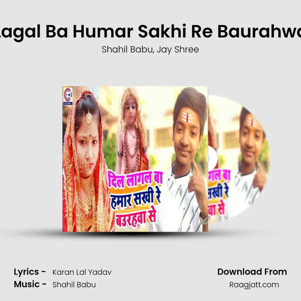 Dil Lagal Ba Humar Sakhi Re Baurahwa Se mp3 song