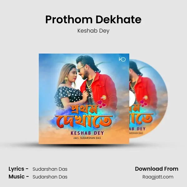 Prothom Dekhate mp3 song