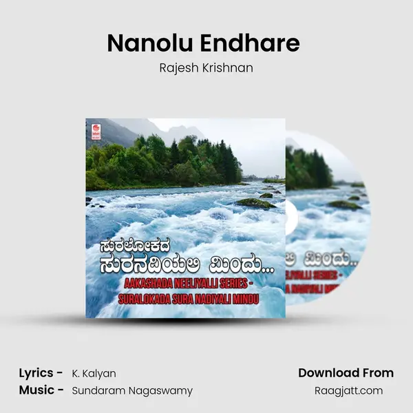 Nanolu Endhare (From 