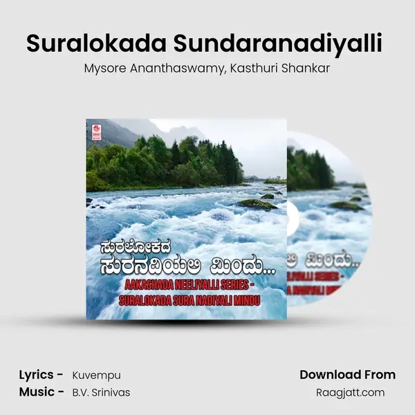 Suralokada Sundaranadiyalli (From 