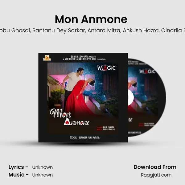 Mon Anmone (From Magic) mp3 song