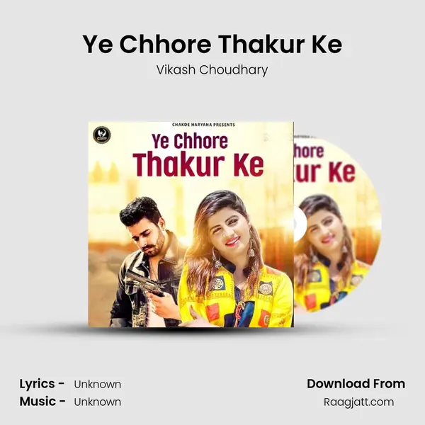 Ye Chhore Thakur Ke mp3 song