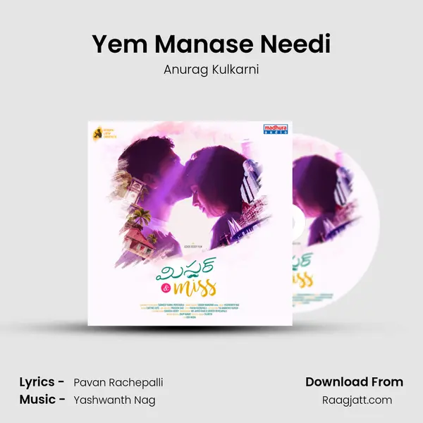 Yem Manase Needi - Anurag Kulkarni album cover 