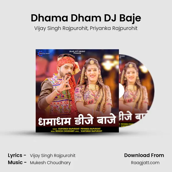 Dhama Dham DJ Baje mp3 song