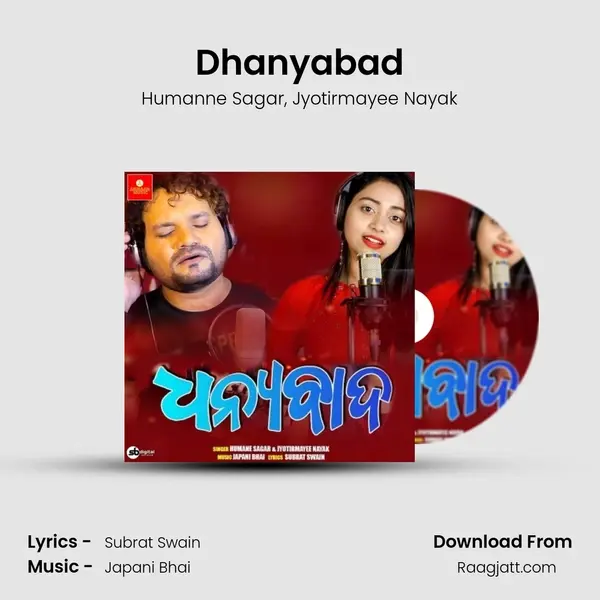 Dhanyabad mp3 song