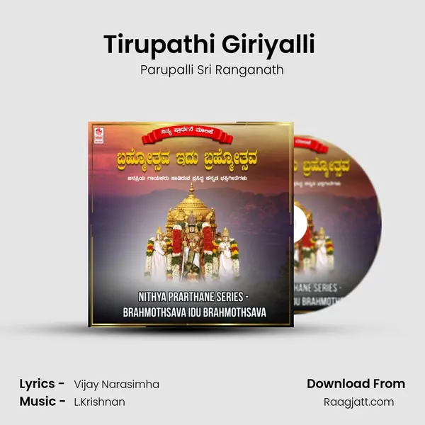 Tirupathi Giriyalli (From 