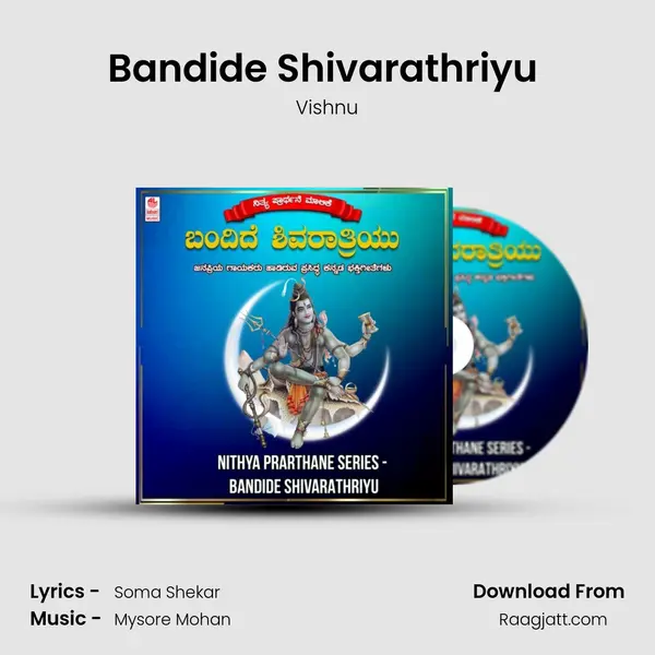 Bandide Shivarathriyu (From Bandithu Shivarathri Lokake Shubharathri) mp3 song