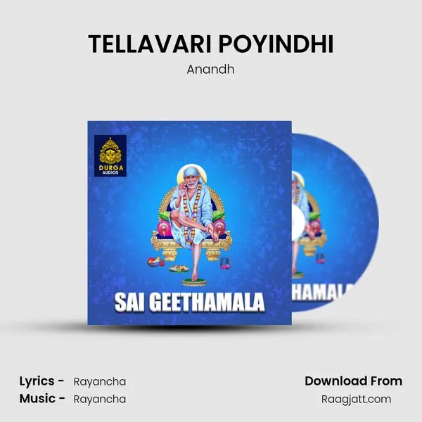 TELLAVARI POYINDHI - Anandh album cover 