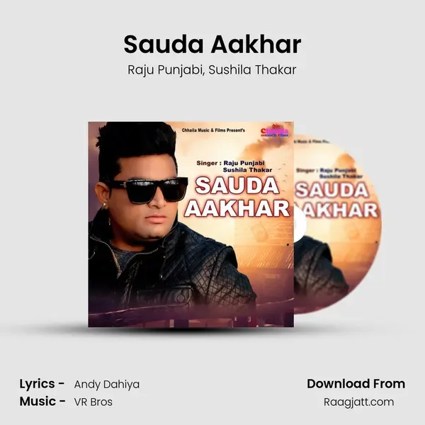 Sauda Aakhar mp3 song