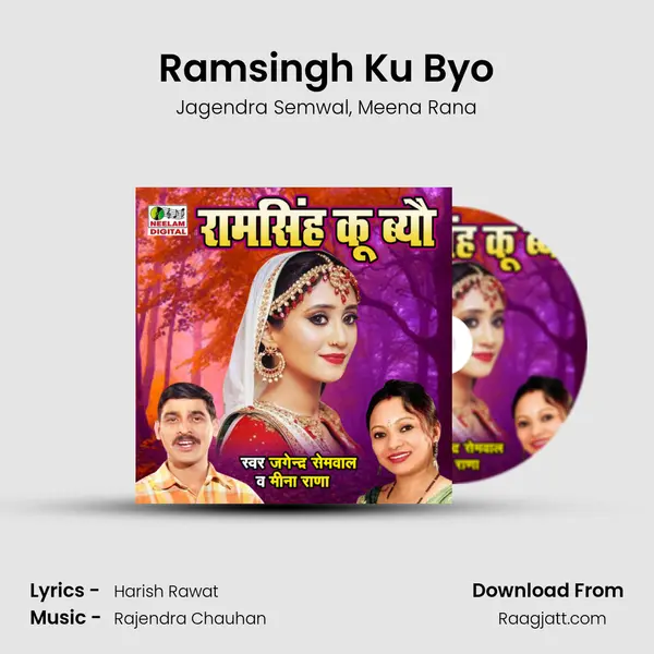 Ramsingh Ku Byo mp3 song