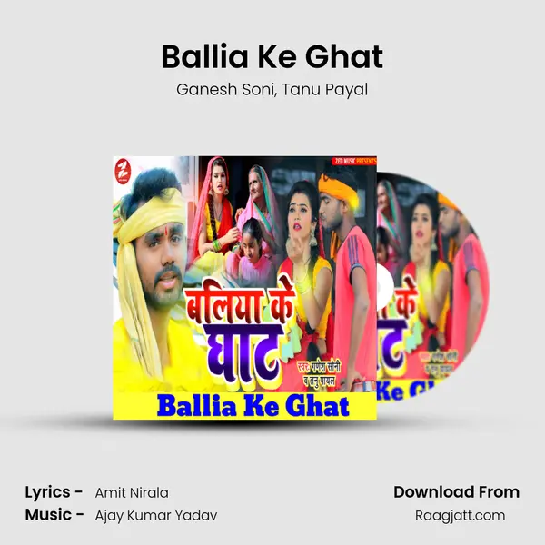 Ballia Ke Ghat - Ganesh Soni album cover 