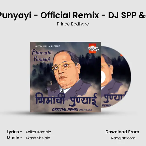 Bhimachi Punyayi - Official Remix - DJ SPP & Nesh mp3 song