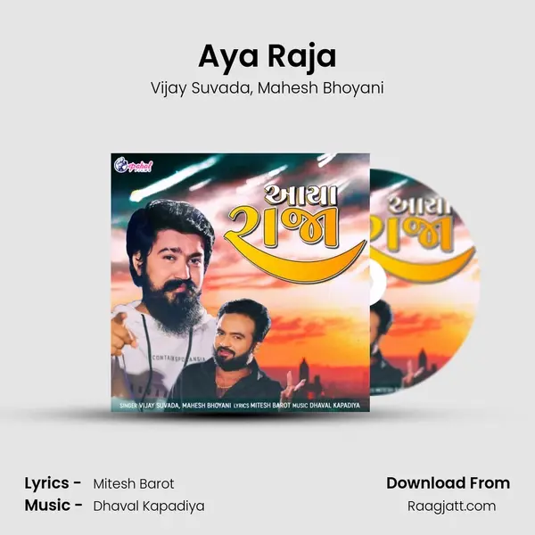 Aya Raja mp3 song