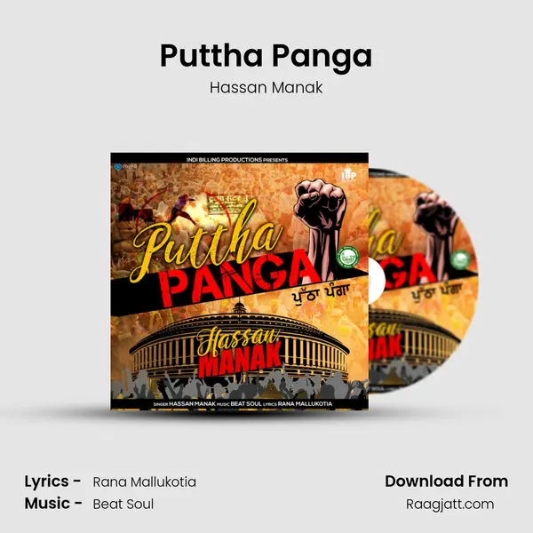 Puttha Panga - Hassan Manak album cover 