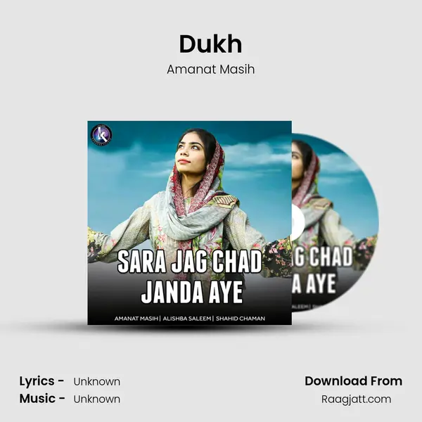 Dukh - Amanat Masih album cover 