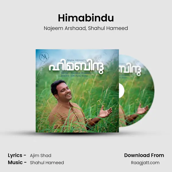 Himabindu mp3 song