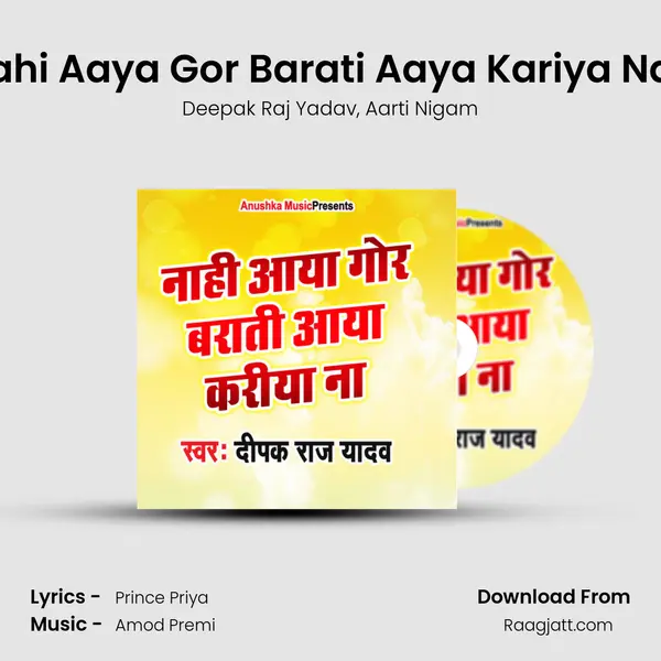 Nahi Aaya Gor Barati Aaya Kariya Naa mp3 song