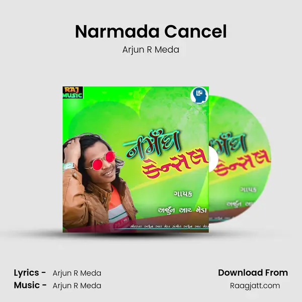 Narmada Cancel mp3 song