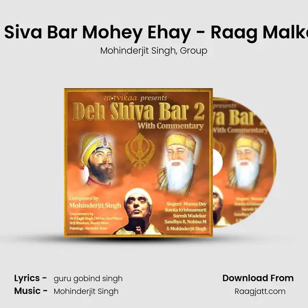 Deh Siva Bar Mohey Ehay - Raag Malkans (With Commentary) mp3 song