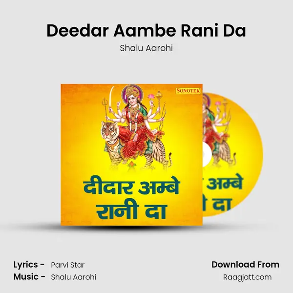 Deedar Aambe Rani Da - Shalu Aarohi album cover 