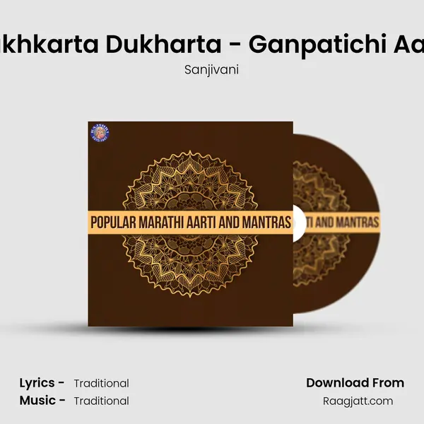 Sukhkarta Dukharta - Ganpatichi Aarti mp3 song