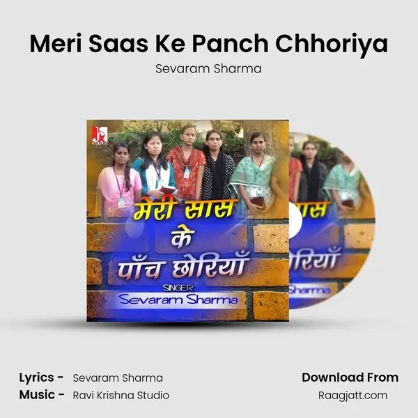 Meri Saas Ke Panch Chhoriya mp3 song