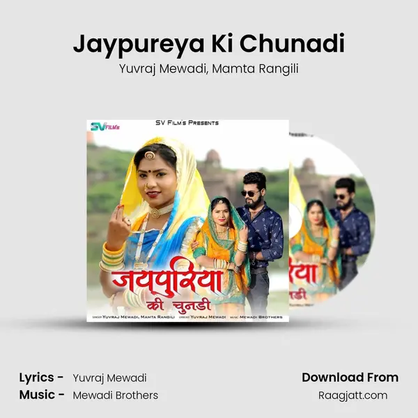 Jaypureya Ki Chunadi mp3 song