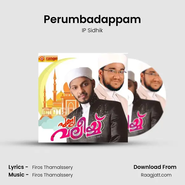 Perumbadappam - IP Sidhik album cover 