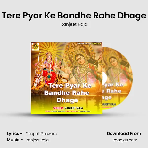 Tere Pyar Ke Bandhe Rahe Dhage - Ranjeet Raja album cover 