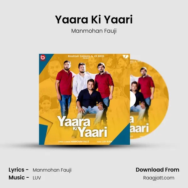 Yaara Ki Yaari mp3 song