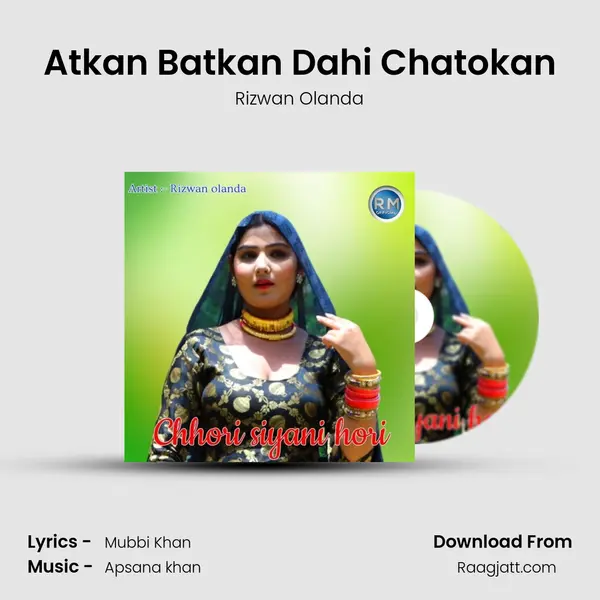 Atkan Batkan Dahi Chatokan - Rizwan Olanda album cover 