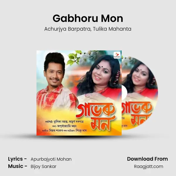 Gabhoru Mon mp3 song