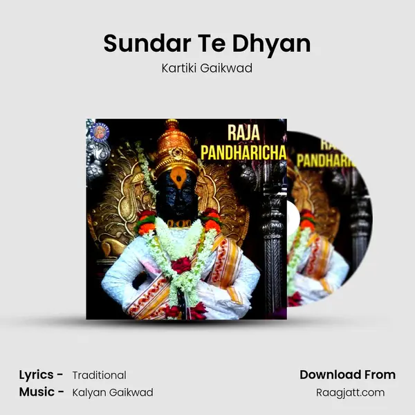 Sundar Te Dhyan mp3 song