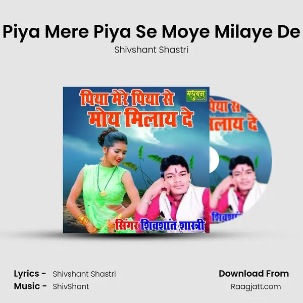 Piya Mere Piya Se Moye Milaye De - Shivshant Shastri album cover 