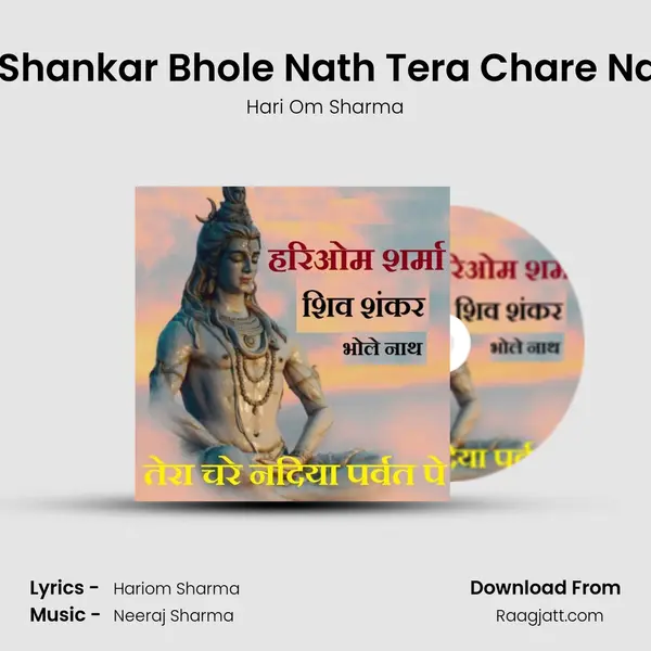 Shiv Shankar Bhole Nath Tera Chare Nadiya - Hari Om Sharma album cover 