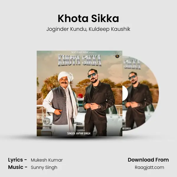 Khota Sikka mp3 song