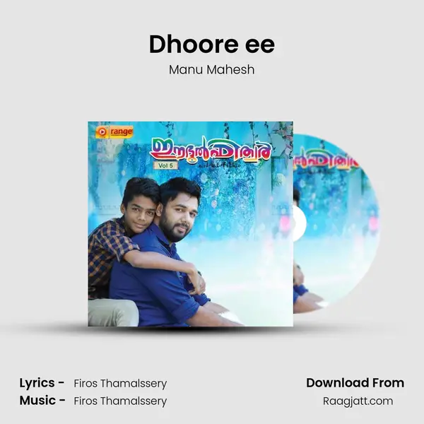 Dhoore ee - Manu Mahesh album cover 