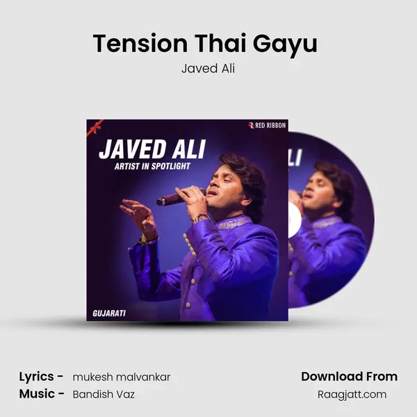 Tension Thai Gayu (Sad Version) mp3 song