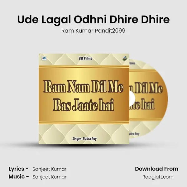 Ude Lagal Odhni Dhire Dhire - Ram Kumar Pandit2099 album cover 