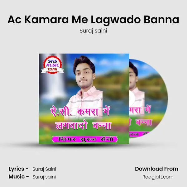 Ac Kamara Me Lagwado Banna mp3 song