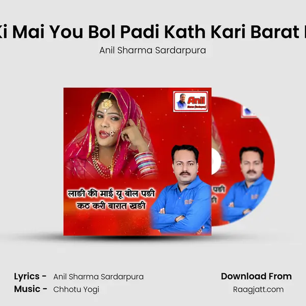 Ladi Ki Mai You Bol Padi Kath Kari Barat Khadi mp3 song