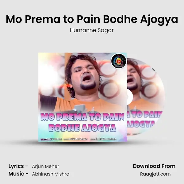 Mo Prema to Pain Bodhe Ajogya mp3 song