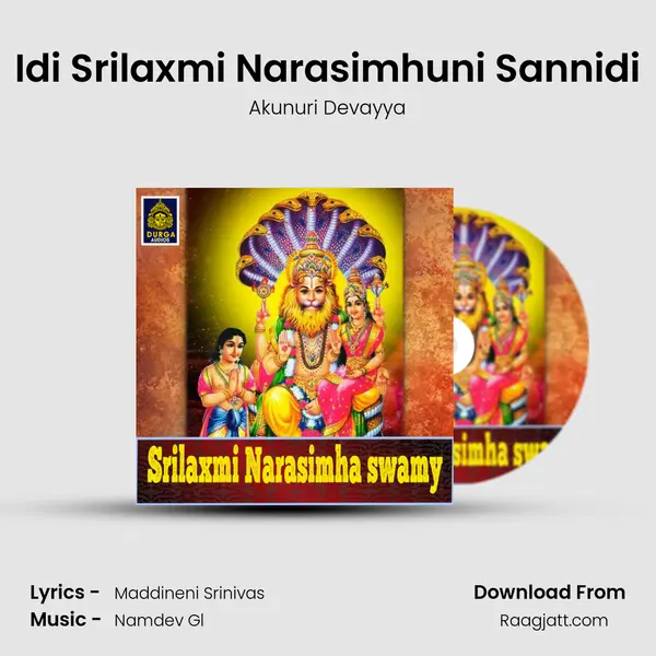 Idi Srilaxmi Narasimhuni Sannidi - Akunuri Devayya album cover 