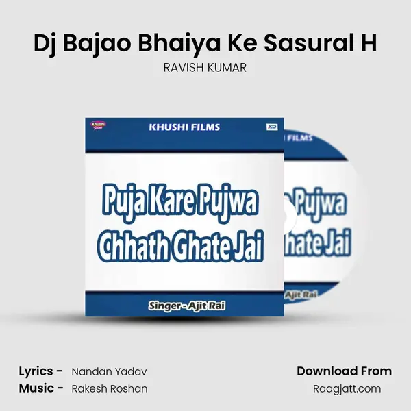 Dj Bajao Bhaiya Ke Sasural H mp3 song