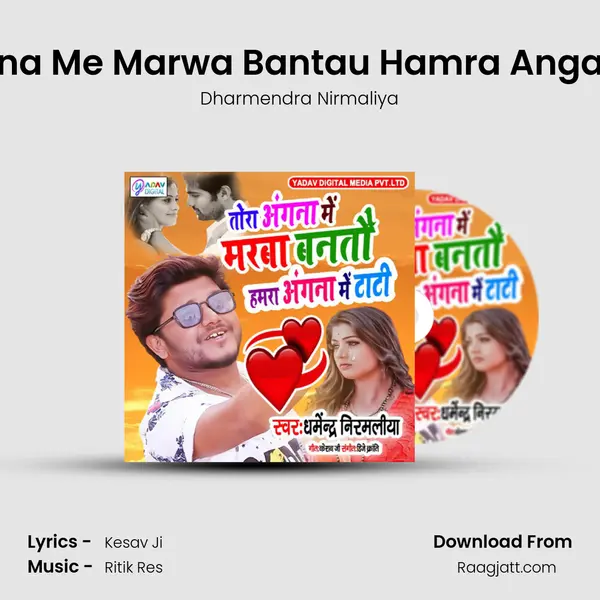 Tora Angana Me Marwa Bantau Hamra Angana Me Tati mp3 song